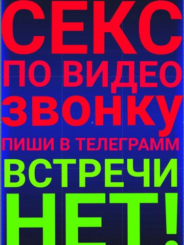 Моника